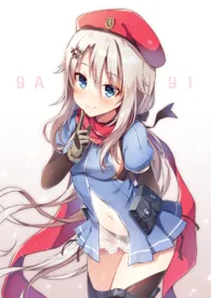 少女前列腺