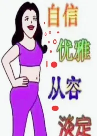 穿越之乙女效应