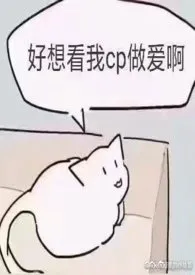 与尔沉眠(王者荣耀cp同人)