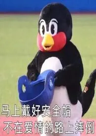 番外合集