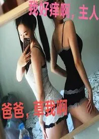 胡思乱想