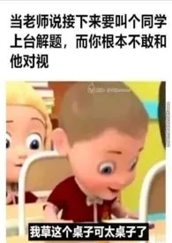 《姐姐老师我错啦》（姐弟骨科）