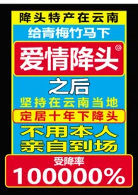 给清冷青梅竹马下爱情降头之后。[GL|ABO]