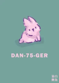 DAN-75-GER