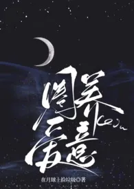 圈养爱意（年龄差师生纯百）